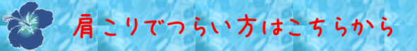 onekata.png