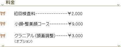 ryoukin.jpg