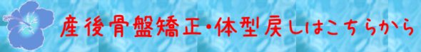 onesanngo.png