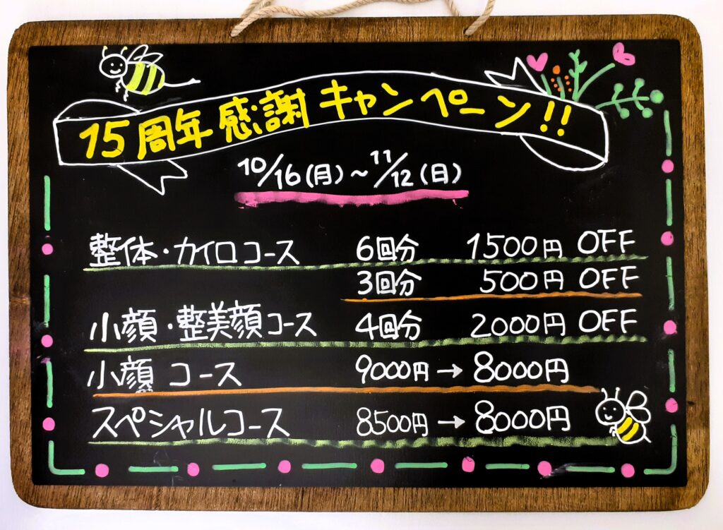 仙骨後頭骨テクニックの解剖学と生理学 - 健康/医学